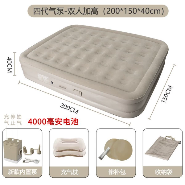 [内置泵双人高床200*150*40cm（40洞）]