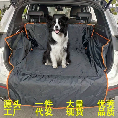 Pet Mat Dog Extension Board: Trunk Mat