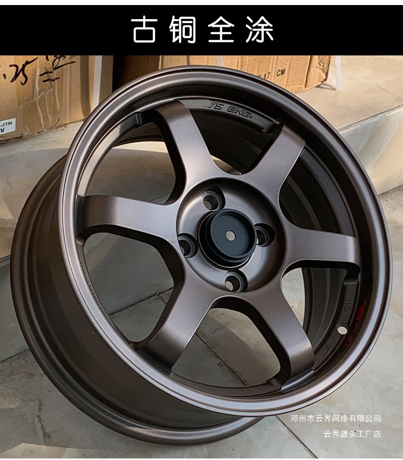 Yunjie 14/15/16/17/ 18inch Modified Wheels Are Suitable for Polo, Zhixuan Gk5, Wuling Mini, and Peugeot