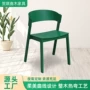 丹麦北欧咖啡厅设计师餐椅