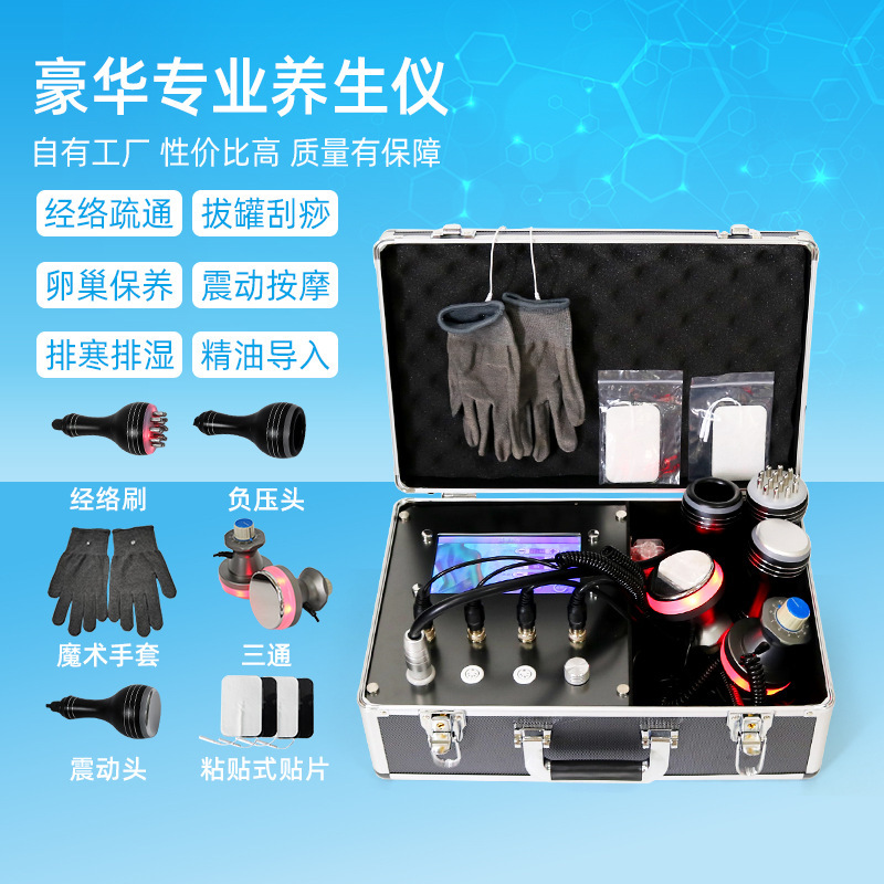 スーツケース負圧養生器三方経絡灸導器抜缶肩頚部マッサージdds生物電気治療器|undefined