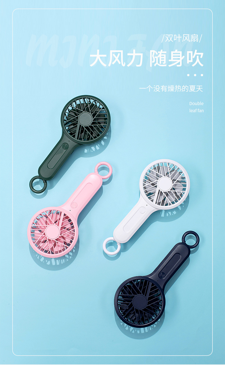 双叶风扇-详情-1_01