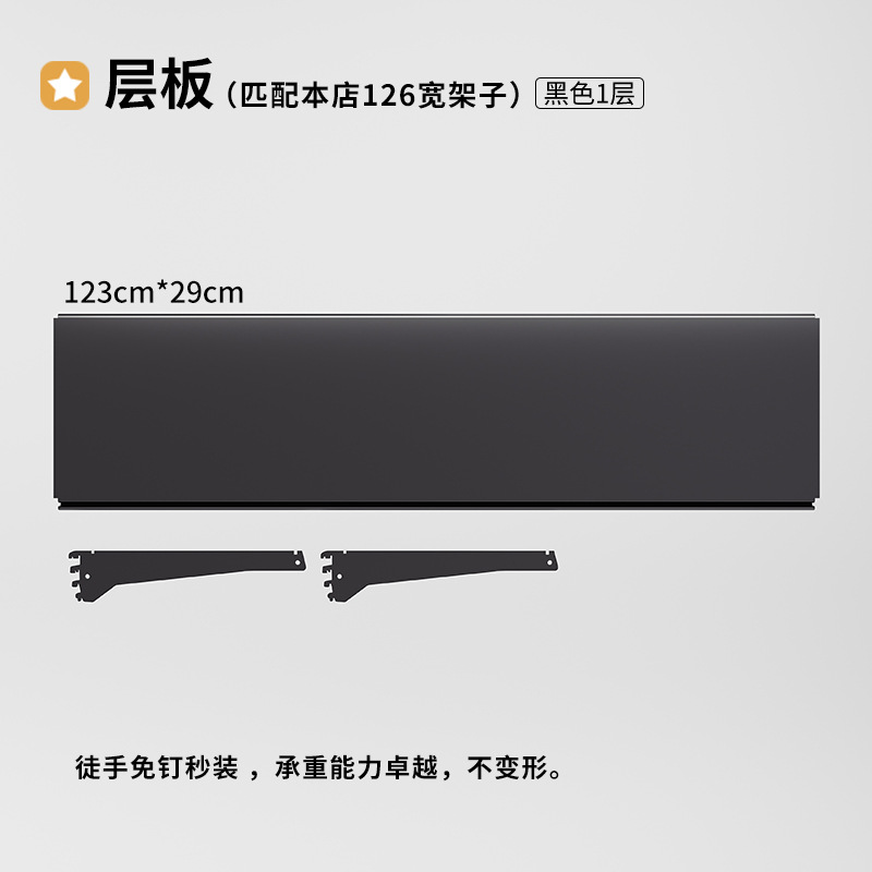 Hoyo de metal placa de agujero accesorio de estante de almacenamiento gancho laminado barra transversal de monitor de computadora soporte de percha de gorra combinación