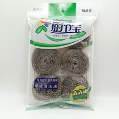 料理衛味宝鋼球6個入り30グラム鋼球五元店鋼球五元店爆金鋼球