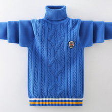 男童毛衣高领2023秋冬款儿童针织衫套头中大童毛线衣纯棉