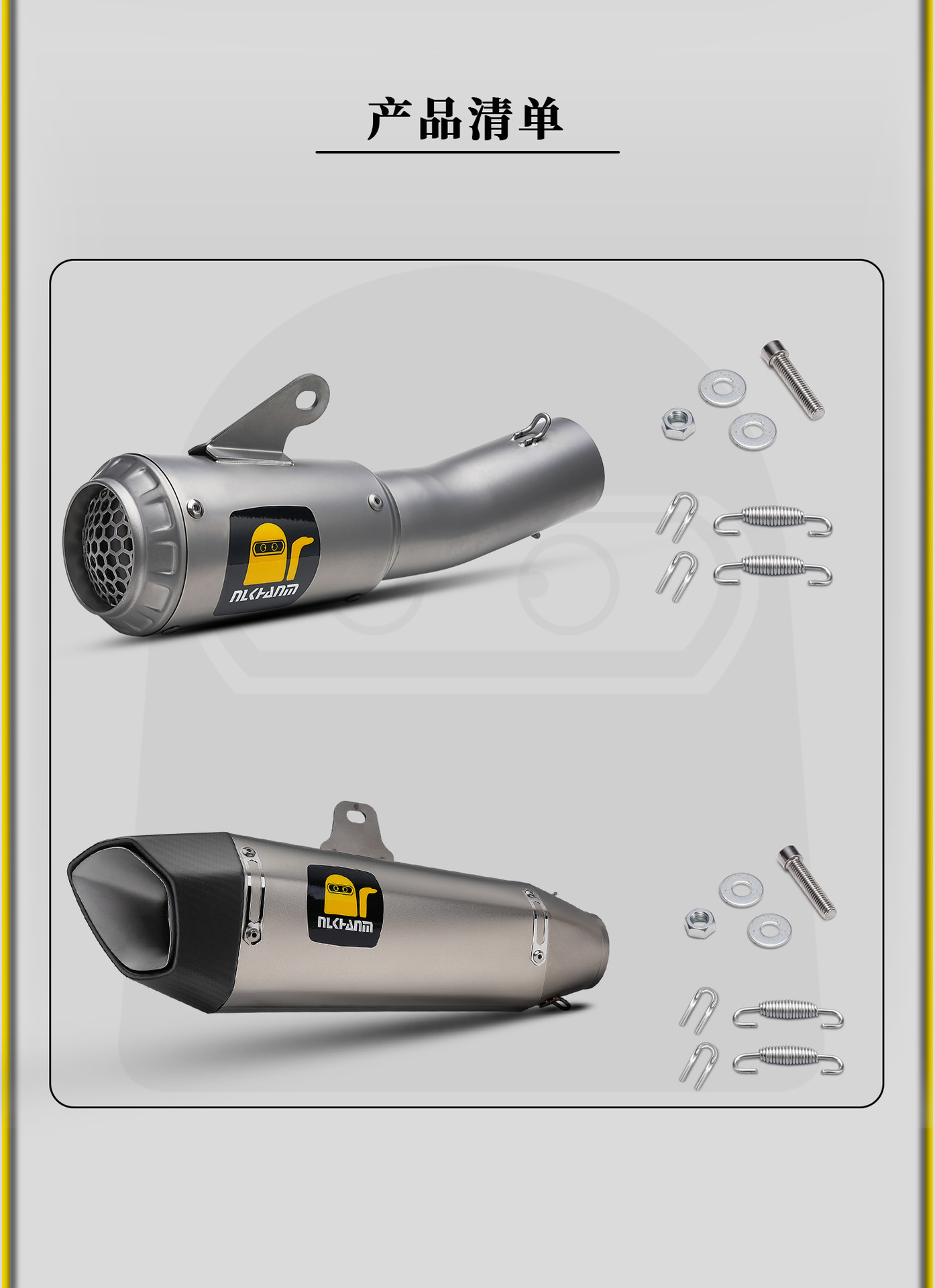 Zhang Xue 500Rr Motorcycle Modified Exhaust Pipe Imitation Racing Carbon Fiber Special Stainless Steel Tail Section Non-Destructive Straight up