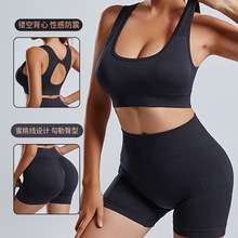 跨境无缝针织瑜伽服套装春夏短款镂空美背性感运动文胸健身套装女