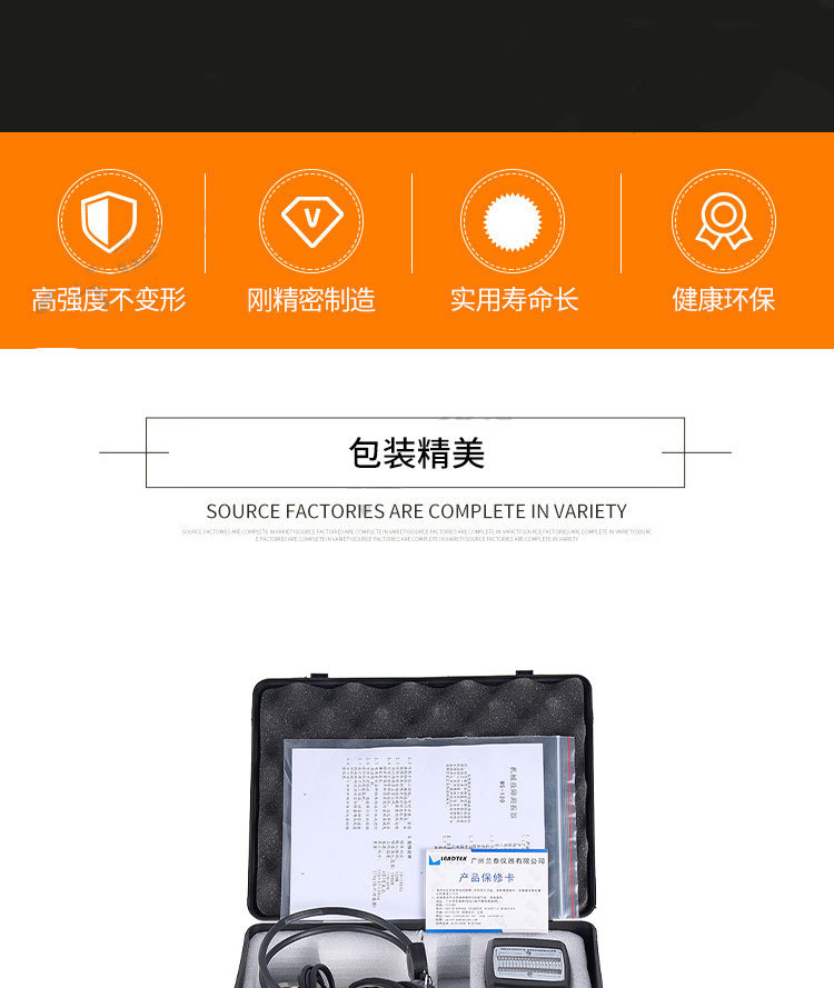 Lantai MS-120 mechanical fault stethoscope diagnostic instrument mechanical noise amplifier fault detector