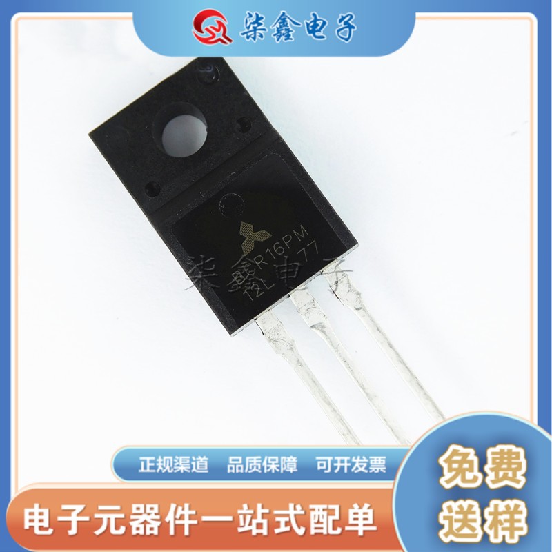 BCR16PM TO-220F BCR16PM-12L 双向可控硅 全新品保证