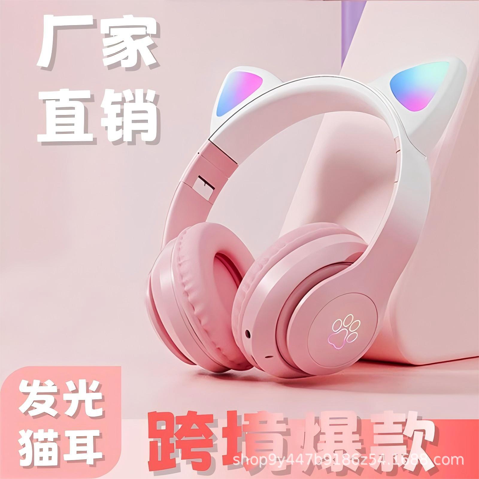 跨境无线蓝牙耳机头戴式猫耳渐变色发光游戏可折叠插卡耳麦通用