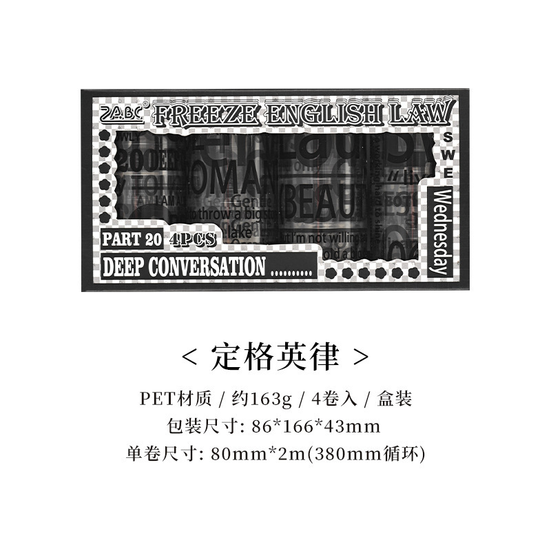 BAE caja de cinta adhesiva transparente impermeable para mascotas diy diario pegatinas retro transfronterizas pegatinas inglesas