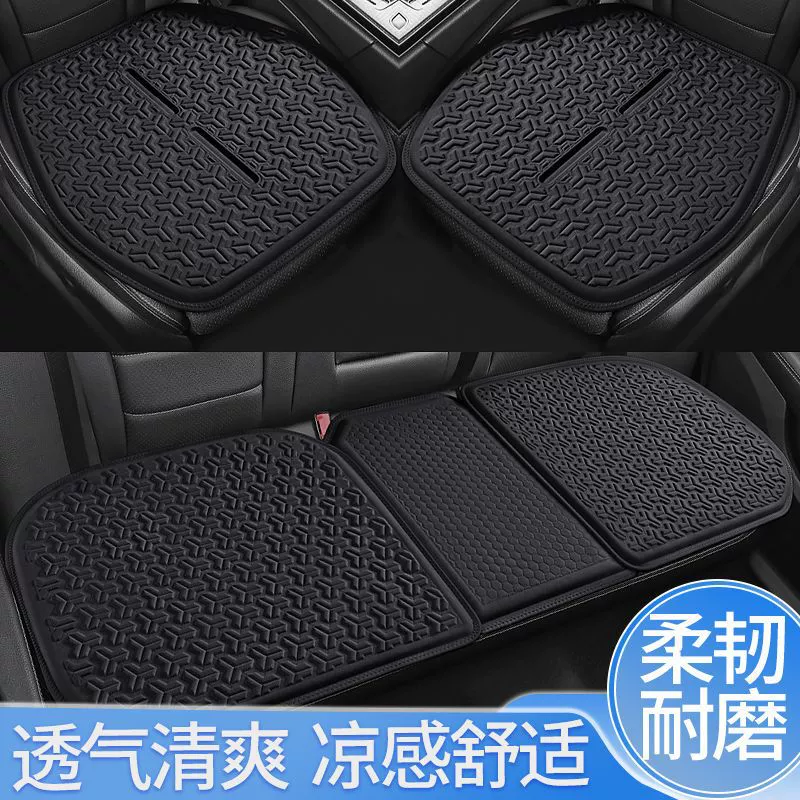 Холодная автомобильная подушка гель однолистный летний прохладный коврик сиденье четыре сезона задняя подушка проветриваемая летняя подушка сиденья