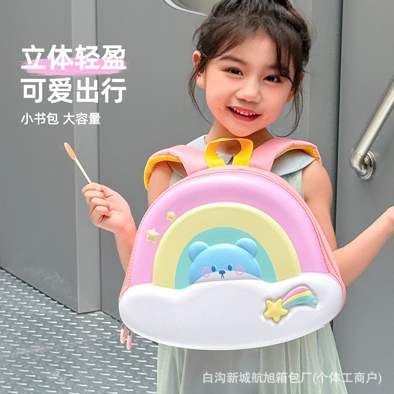 Mochila de jardín de infantes para niños, niñas y niñas, nuevos niños de dibujos animados, nubes lindas, osos, fabricantes de mochilas de cáscara dura