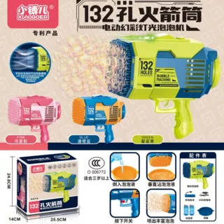 爆款132孔手持火箭筒泡泡机 电动出泡网红加特林泡机儿童户外玩具