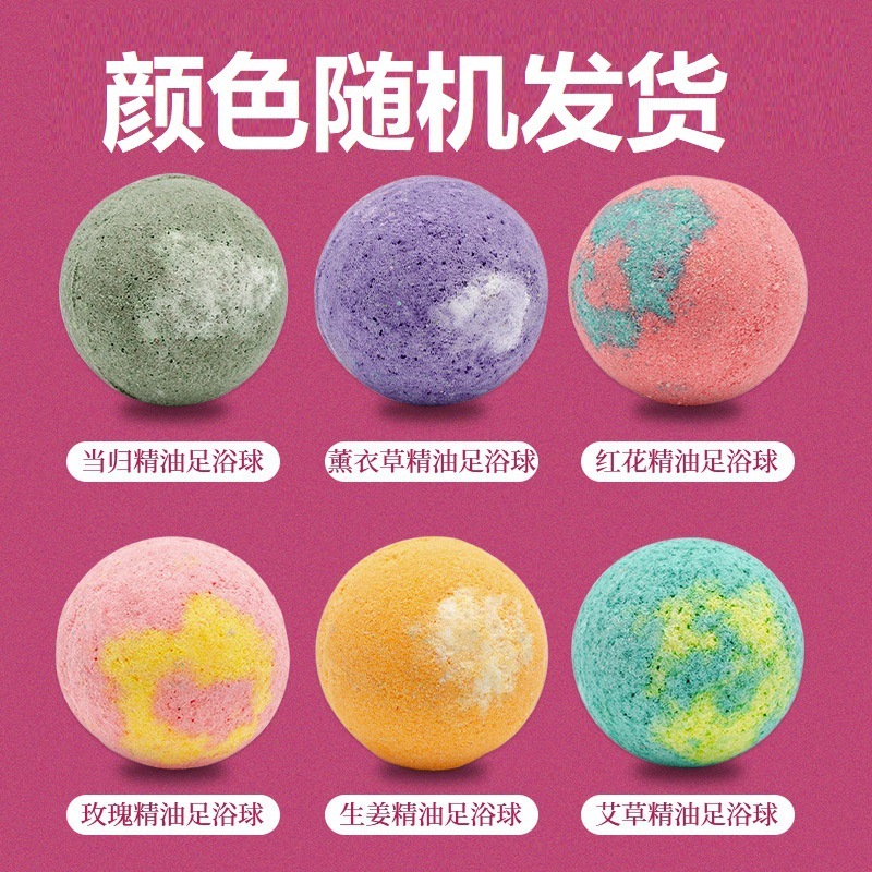 カラフルな足湯丸薬、足湯丸薬卸売、十二味草本足湯ボール、発汗足湯ボール、足湯ボールメーカー、足洗い|undefined