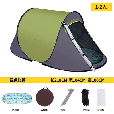 Indoor Boat Tent Camping — Avtomobil dam çadırları - military-green-mat-two-door-model-1-2