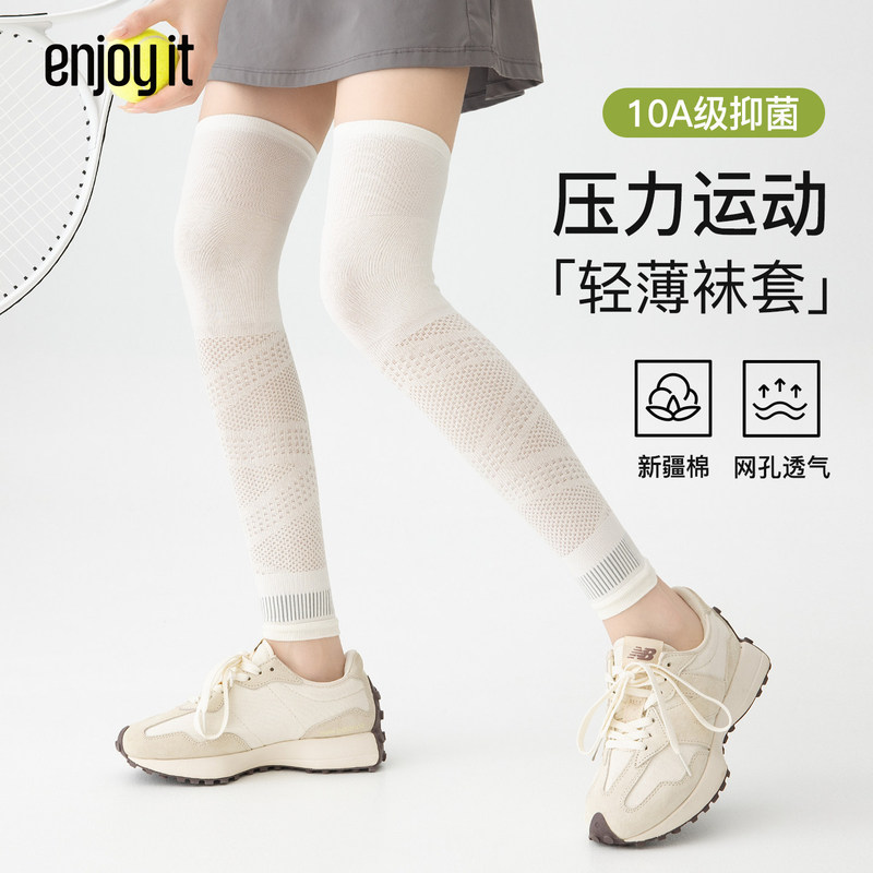 Summer New Style White Compression Socks for Women, Long Knee Socks, Summer Thin Tennis Running Fitness Sports Socks