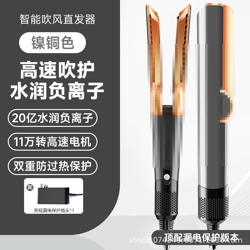Huaqiangbei ヘアドライヤー ヘアアイロン ツーインワン 多機能 ポータブル マイナスイオン電気サロン|undefined