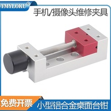 ΢������̨�Q DIY�����ֹ�̨�CNC���Q �֙C����A�֊A�� ����̨