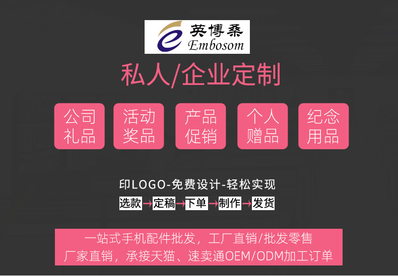 英博桑色盅详情页1_01