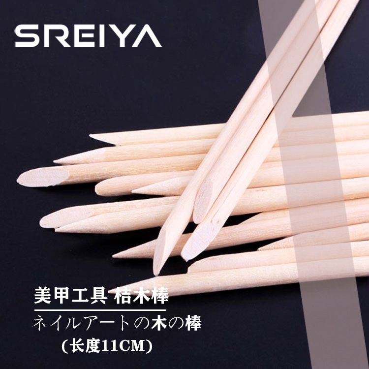 Nail supplies wholesale wooden stick dead skin nail stick double-headed orange stick cleaning wooden stick 20 pieces 50 pieces 100 pieces