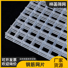 钢筋网片工地施工钢丝建筑网片现货批发桥梁工地钢筋网片多规格