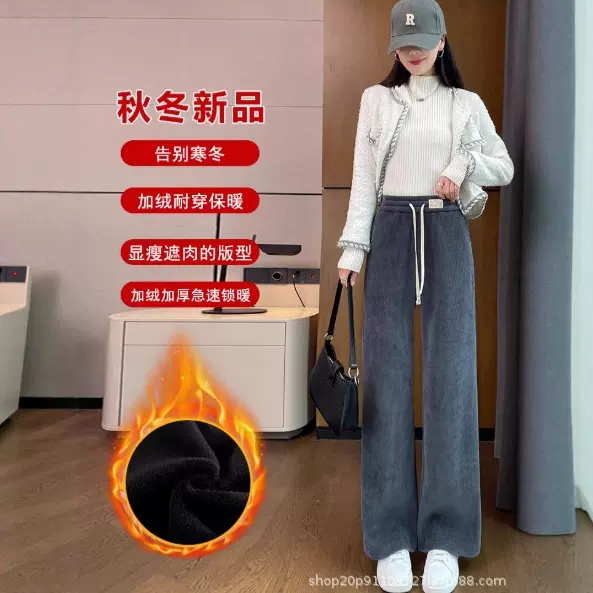 窄版雪尼尔阔腿裤女秋冬2025新款休闲直筒女士加绒加厚灯芯绒裤子