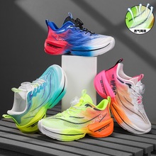 儿童运动鞋夏季新款单网透气男童跑步鞋中大童体测竞速训练鞋女童