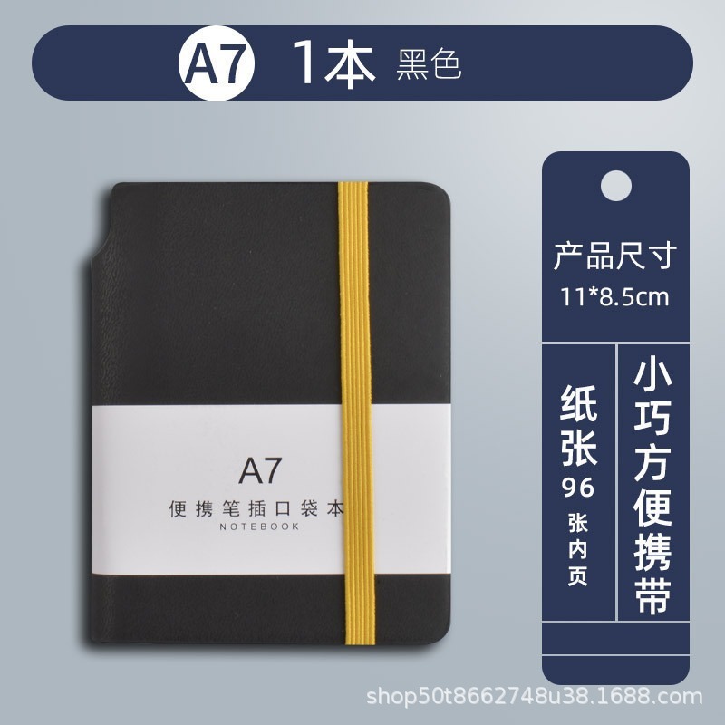 毎日計画本方形ノート高颜値皮面本時間管理自律カードスケジュール本シンプル|undefined