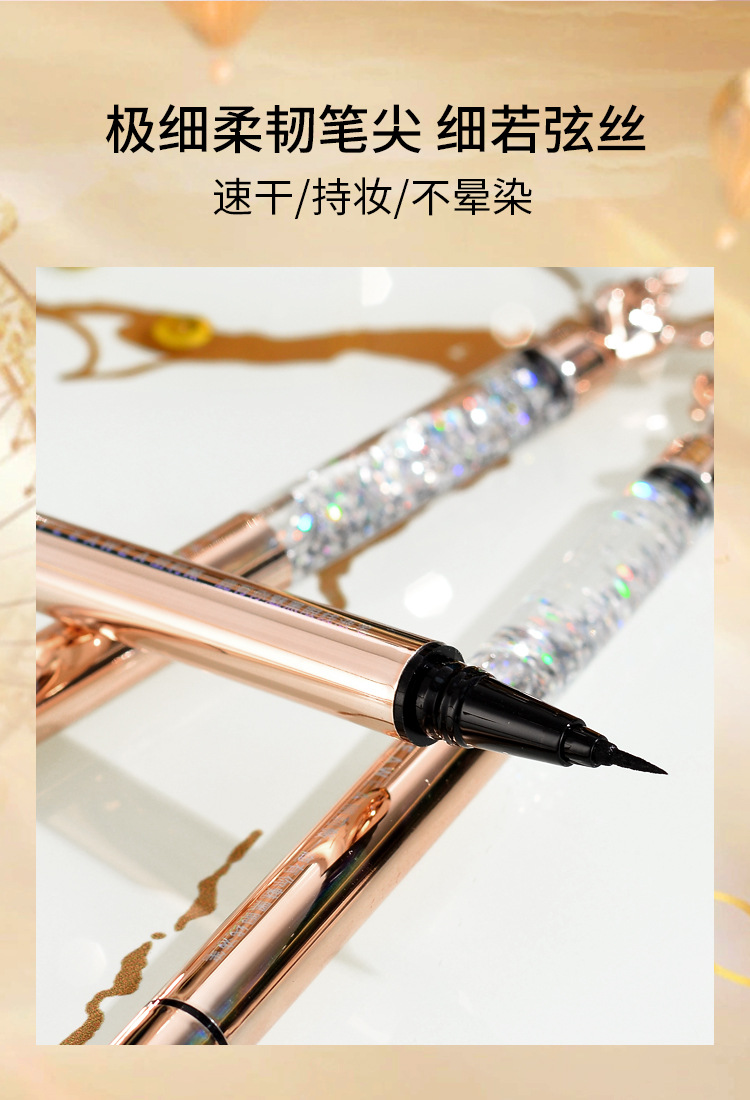 一鹿有你魅黑眼线液笔_12.jpg