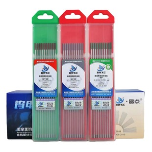 �������uWC20���^�u�O�廡���C��u�uᘲ��P�1.0/1.6/2.0/2.4/3.