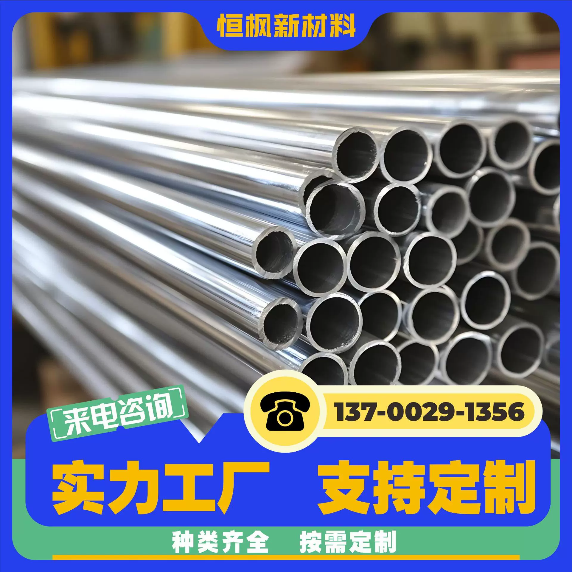 7075铝管 7050铝材 铝合金管 机加工用无缝铝管千克合金铝管佛山