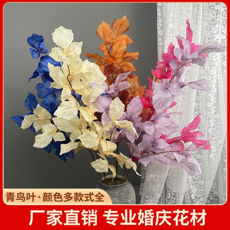 Artificial blue bird leaf fireworks leaf oil painting color wedding flower arrangement decoration floral artist recommend home model room decoration Artificial blue bird leaf fireworks leaf oil painting color wedding flower arrangement decoration floral artist recommend home model room decoration