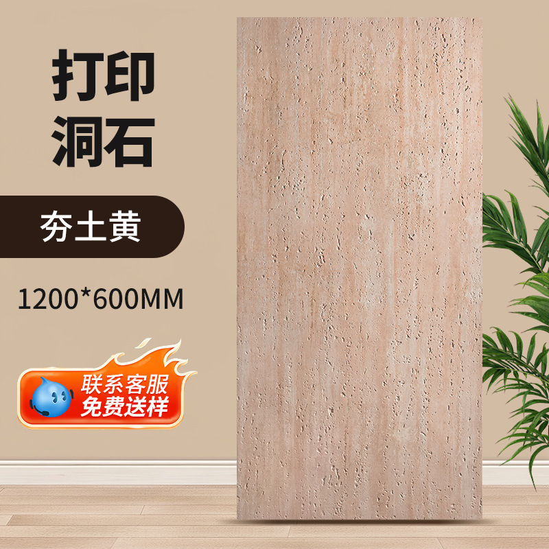 跨境软石轻质罗马洞石大板柔性石材软瓷贴面3d打印柔性石材星月石|undefined