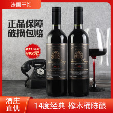 厂家直供一件代发可设计干红批发750ml赤霞珠干红葡萄酒红酒