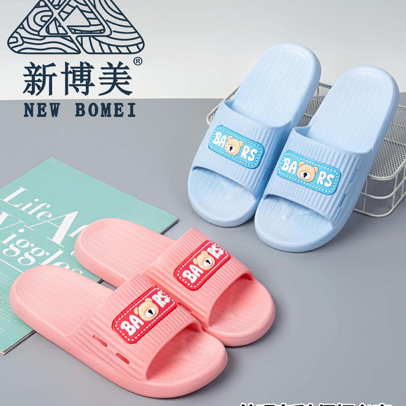 Fashion Trendy Cute Bear Cartoon Couple Flip-Flops Summer Couple Sandals Soft Bottom Home Bathroom Bathing