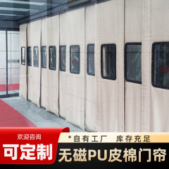 棉门帘PU皮革超厚冬季隔音挡风密封保暖防寒家用商用厂家直供批发