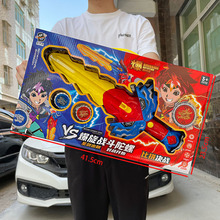儿童旋转灯光陀螺剑发射器男孩对战玩具套装培训机构大礼品盒批发