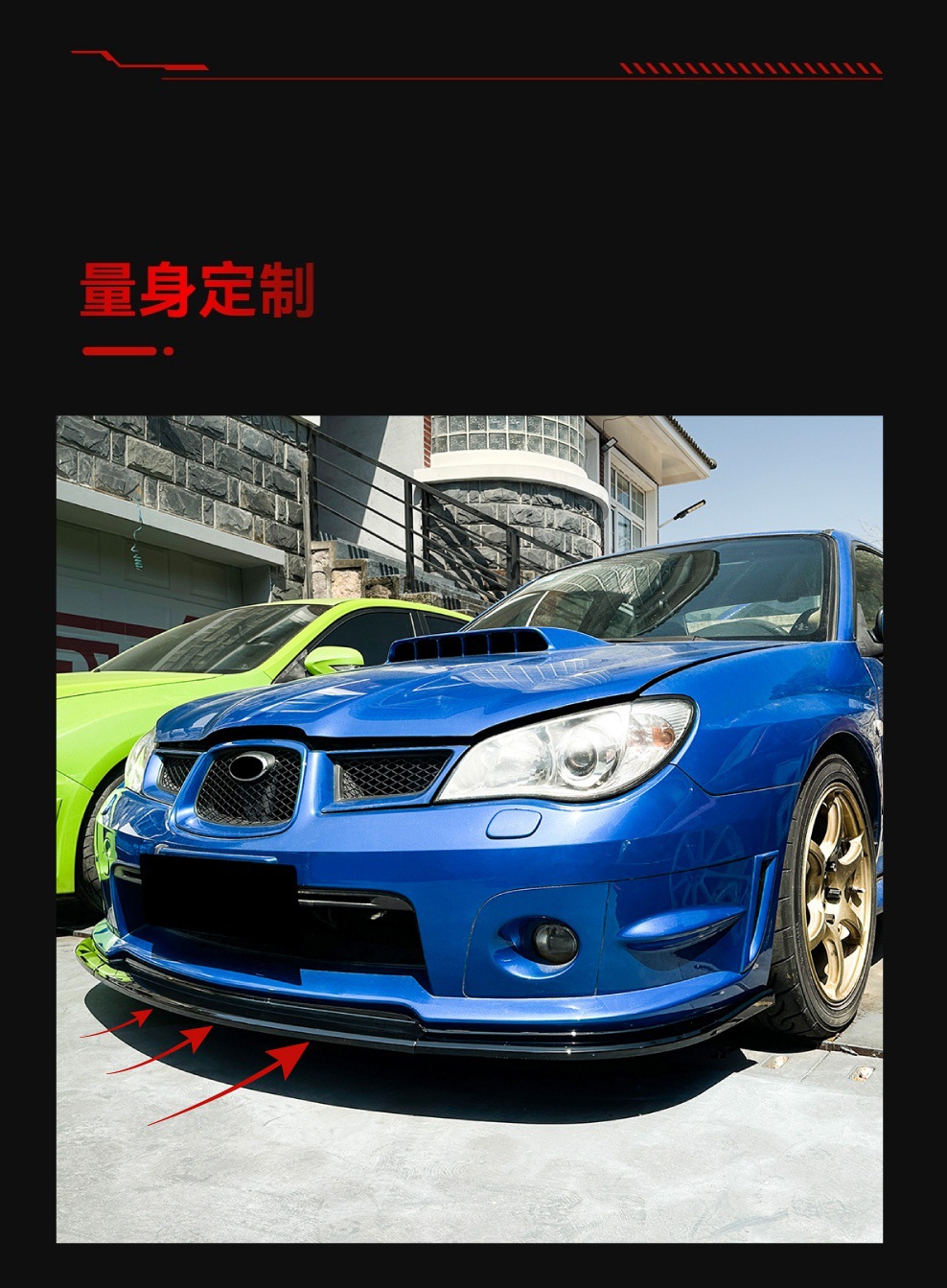Suitable for 2006-2007 Subaru Impreza Wrx Sti Front Bumper Front Shovel Front Lip Spoiler Modification
