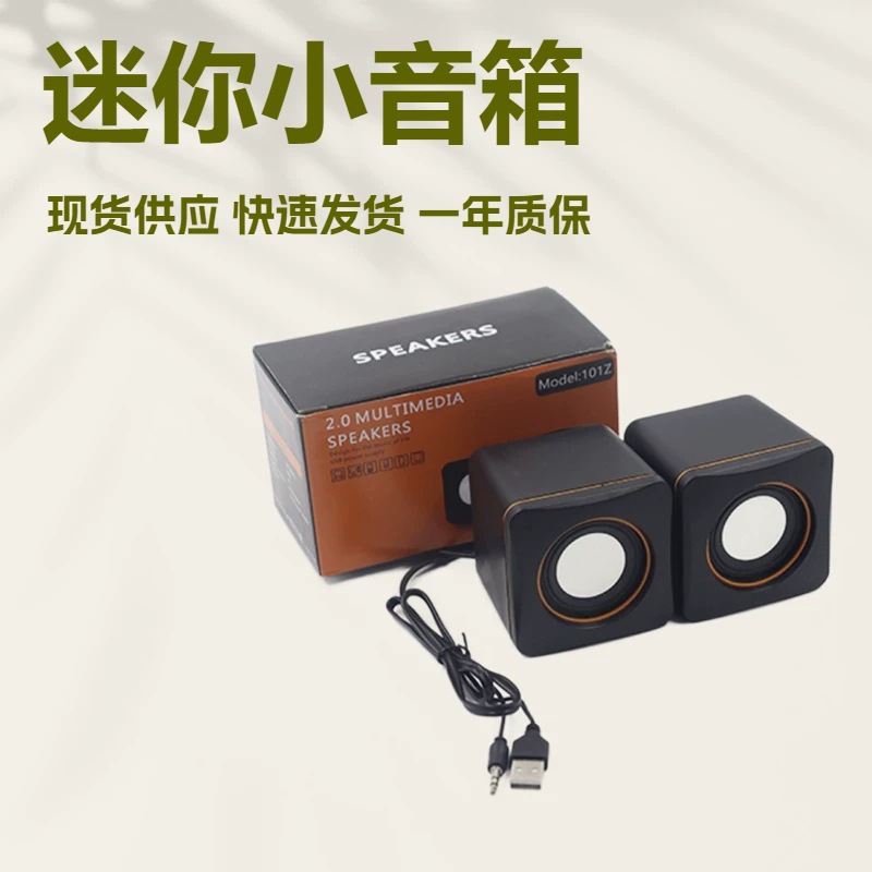 USB noutbuk shashnalar mini 101Z/02A