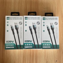 120w������6a��������m���O����׿type-c͸�����zusb��늾���