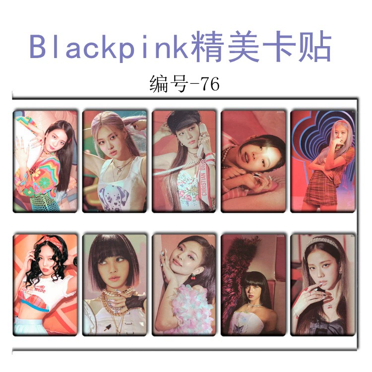 Карта-наклейка Blackpink лиса, карточка-пост, новые альбомы вокруг набора из 10 наборов 69-84