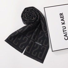 绵羊毛字母男围巾秋冬季中年爸爸保暖加厚商务风百搭通勤防风围脖