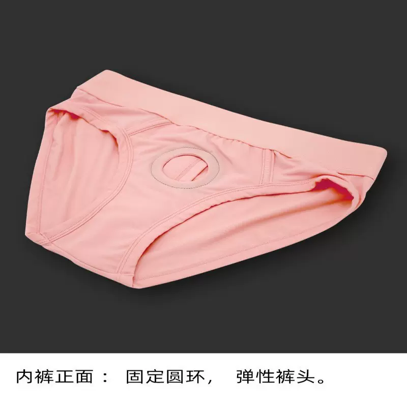 百合穿戴内裤假阳具拉拉裤男女通用T同性恋空心内裤情趣性用品女