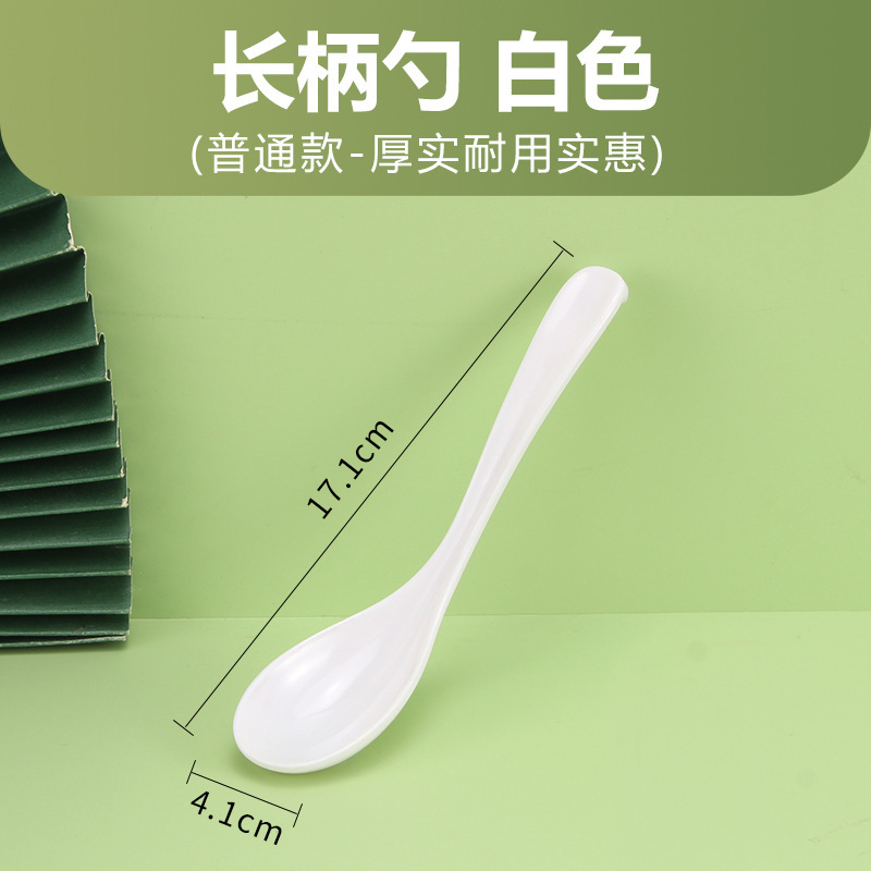 メラミンスプーンロングハンドル家庭用スパイシーランチレストランカラーホテル模造磁器プラスチック小さなスプーンスプーン商業用|undefined