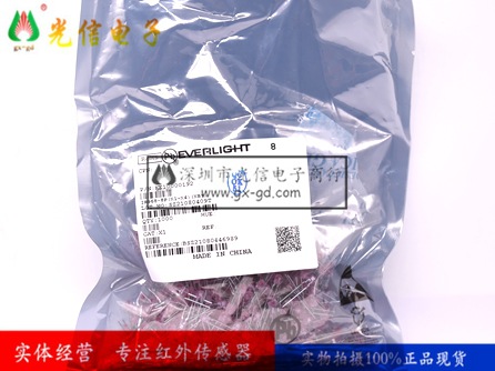 IR968-8P侧面红外线发射管波长940nm粉红色现货全新亿光EVERLIGHT