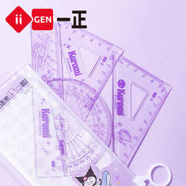 iigen一正文具三丽鸥形象15cm套尺卡通可爱尺子小学生考试套装