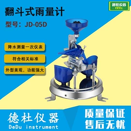 测定仪;水质分析仪;纺织用仪器