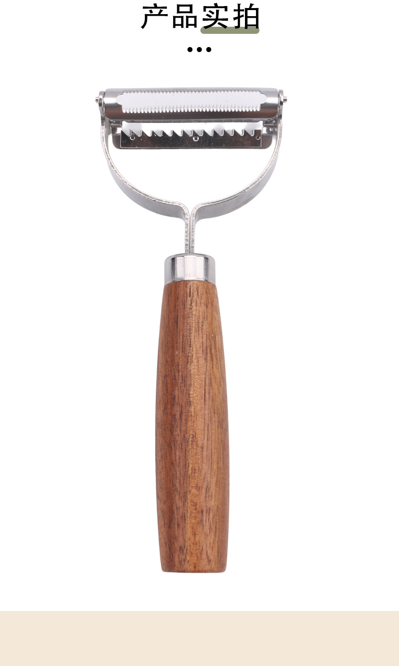 Xiangsi Wood Stainless Steel Peeler Grater Fruit Potato Vegetable Paring Knife Practical Kitchen Tool Gourd Scraper