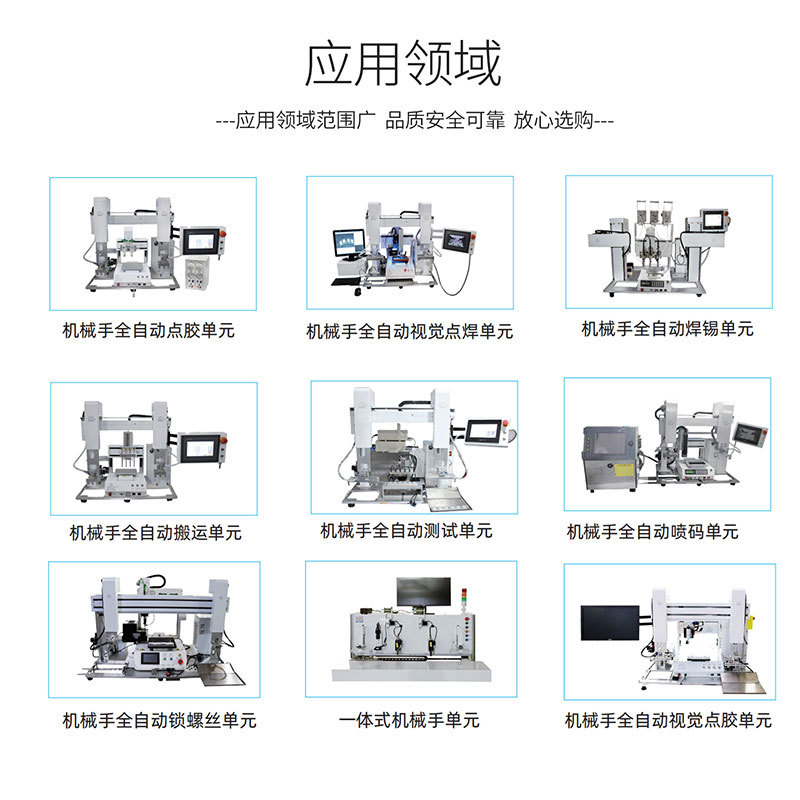 ����Эͬ��е�� ��������๤λ ˫����������/�㽺��